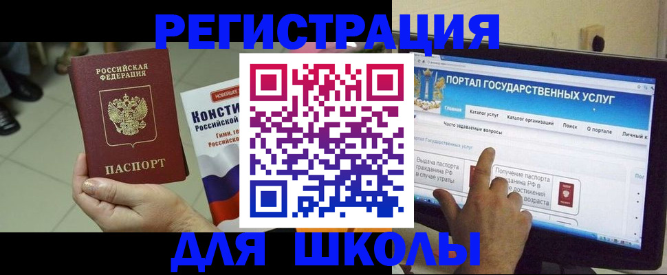 пропишу в квартире в Миллерово