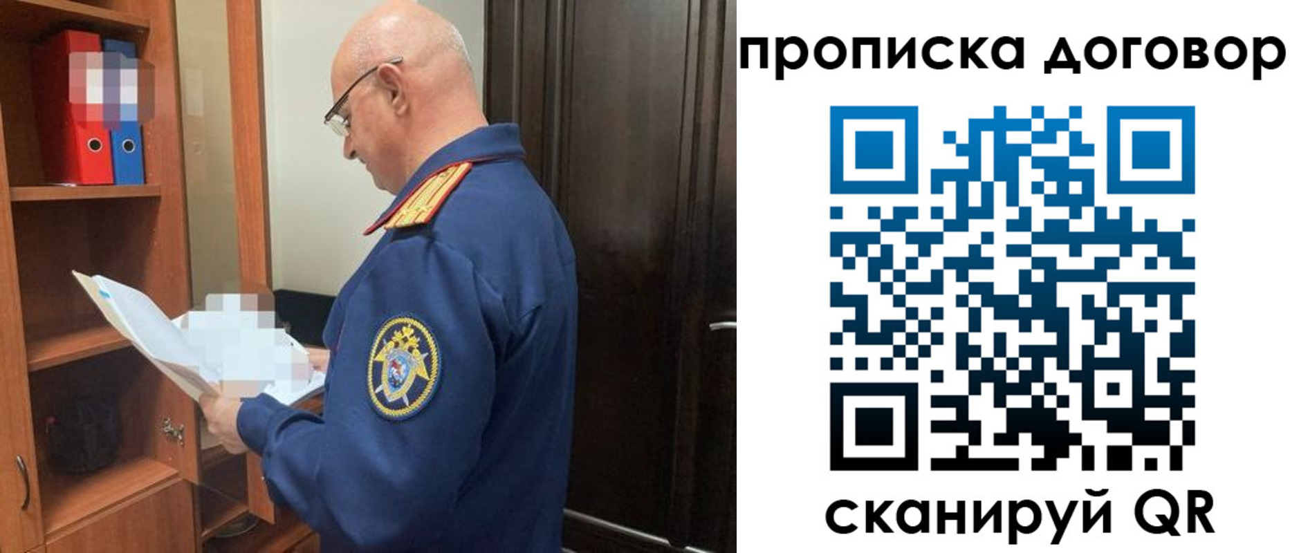где прописаться в Миллерово