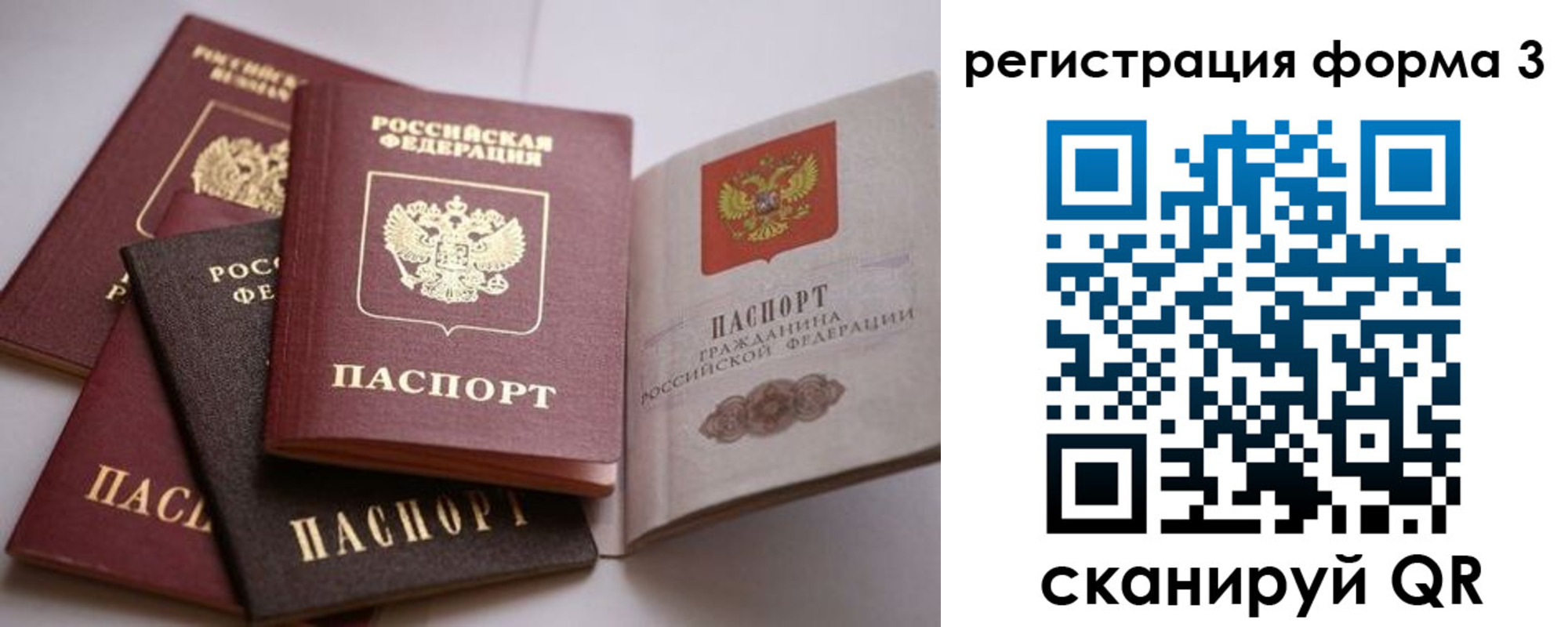 временная регистрация госуслуги в Миллерово